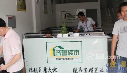 濟(jì)南兄弟房地產(chǎn)營銷策劃 精準(zhǔn)定位與創(chuàng)新推廣的實(shí)踐之道