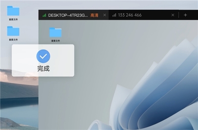 國民遠控向日葵 技術(shù)迭代驅(qū)動下的遠程辦公自由革命