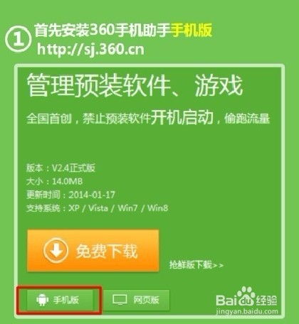 辦公設(shè)備優(yōu)化與創(chuàng)新 卸載預(yù)裝軟件與研發(fā)輔助設(shè)備的重要性